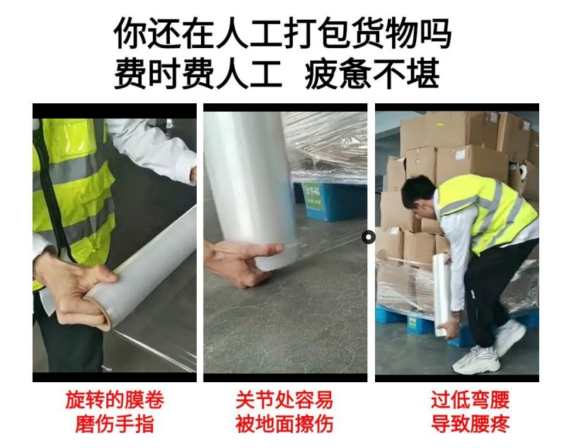 MP515 手持纏膜器(圖1)