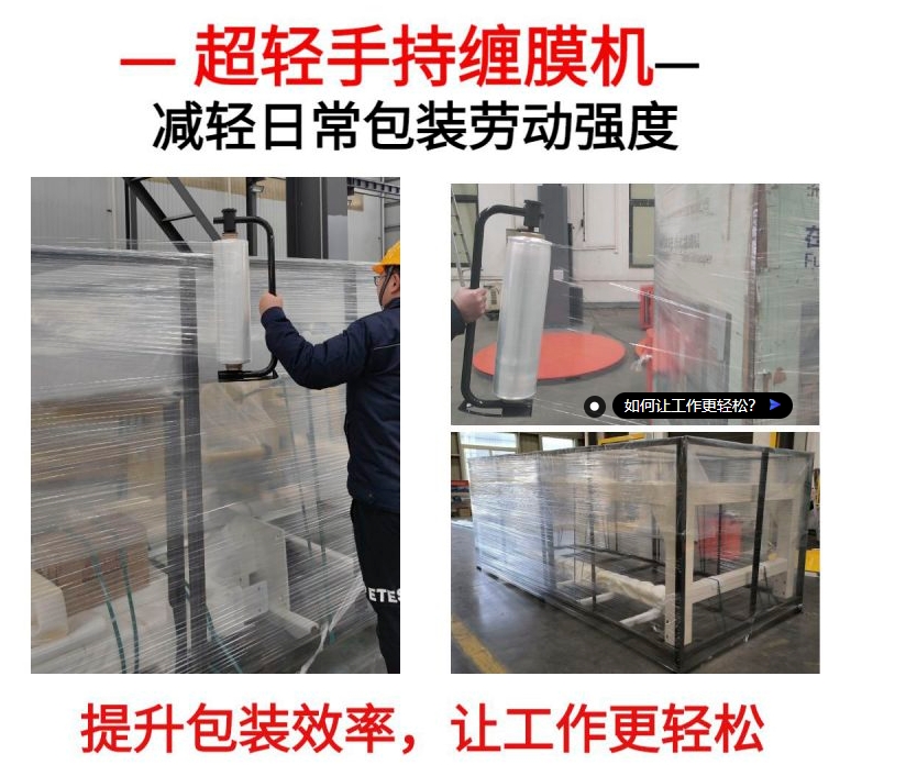 MP515 手持纏膜器(圖2)