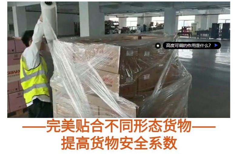 MP515 手持纏膜器(圖4)