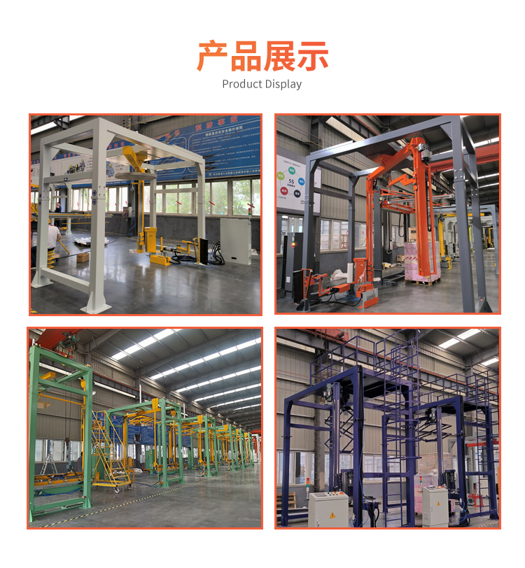 MP402P 壓頂旋臂式纏繞機(圖4) MP402P 壓頂旋臂式纏繞機(圖4)