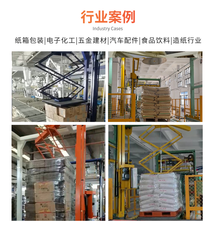 MP402P 壓頂旋臂式纏繞機(圖5) MP402P 壓頂旋臂式纏繞機(圖5)